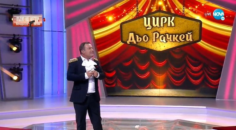 Рачков стартира шоуто по най-екстравагантния начин и сдъвка жестоко Рафи и Зуека