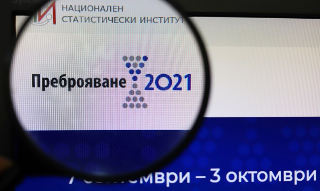 ВМРО: Опасни движения насаждат сепаратистка и ЛГБТИ пропаганда чрез преброяването