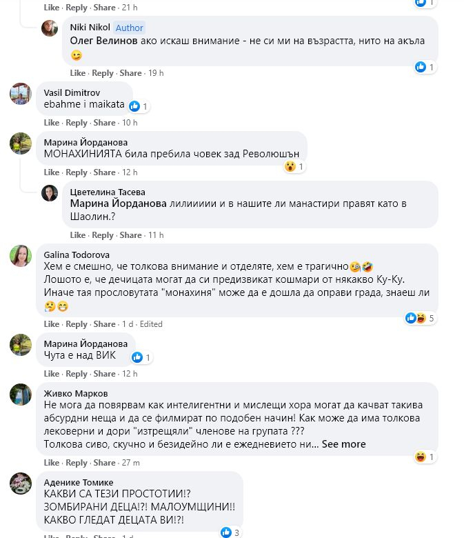 Черното страшилище пак върлува в Петрич и Радомир СНИМКИ