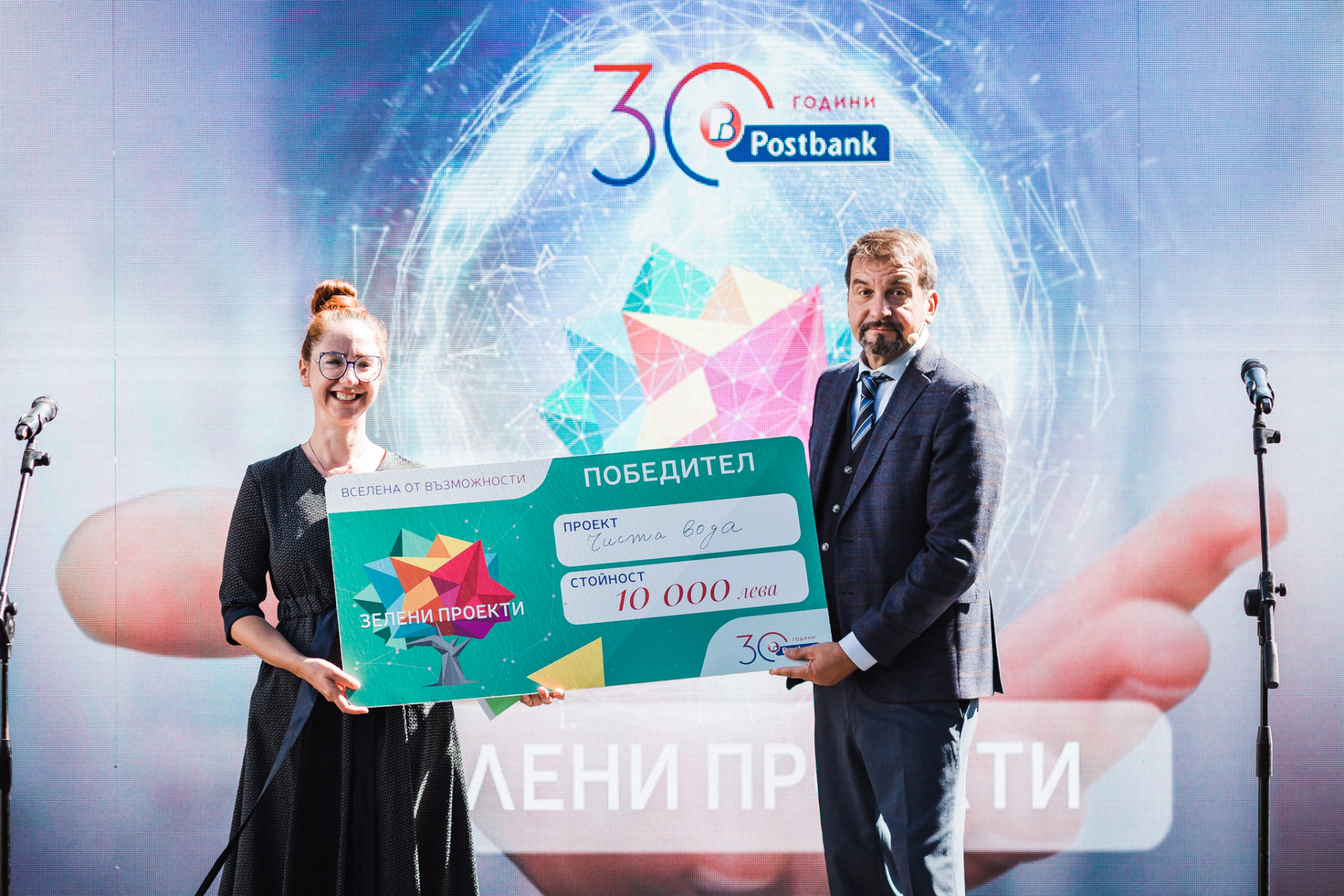 Пощенска банка обяви победителите в своята КСО платформа „Вселена от възможности“