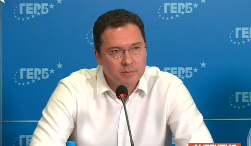 ГЕРБ разкости служебния кабинет на Радев с тези данни