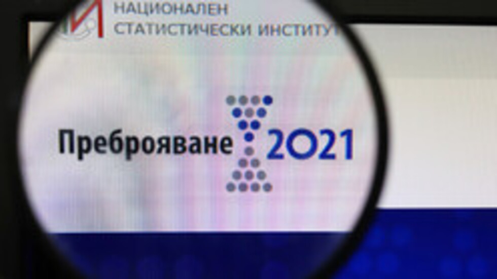Удължават срока на електронното преброяване