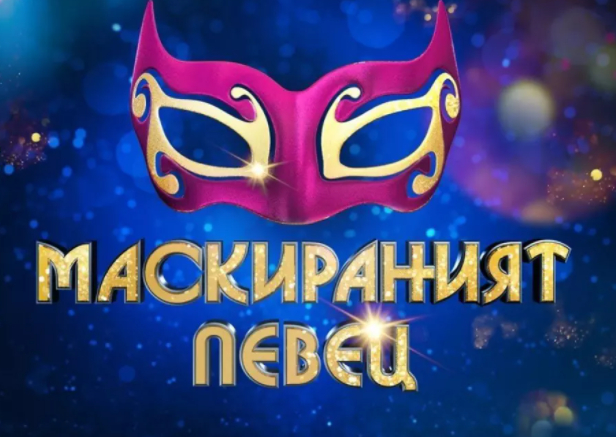 Ето кой е Циркът в "Маскираният певец" СНИМКИ