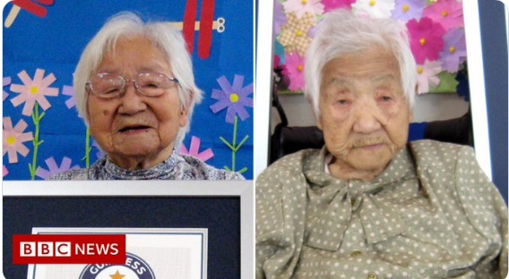 Близначки на 107 г. от Япония са най-възрастните в света СНИМКА