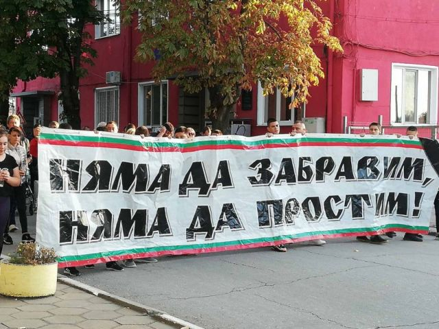 Шествие отбеляза 10 години от трагедията с Ангел и Павел при циганските безчинства в Катуница