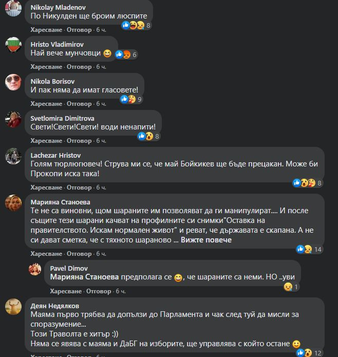 Евгений Михайлов посочи перфектната политическа коалиция от партиите на промяната