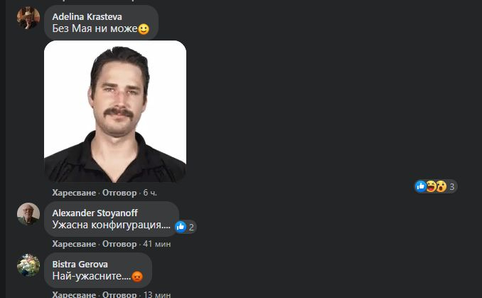 Евгений Михайлов посочи перфектната политическа коалиция от партиите на промяната