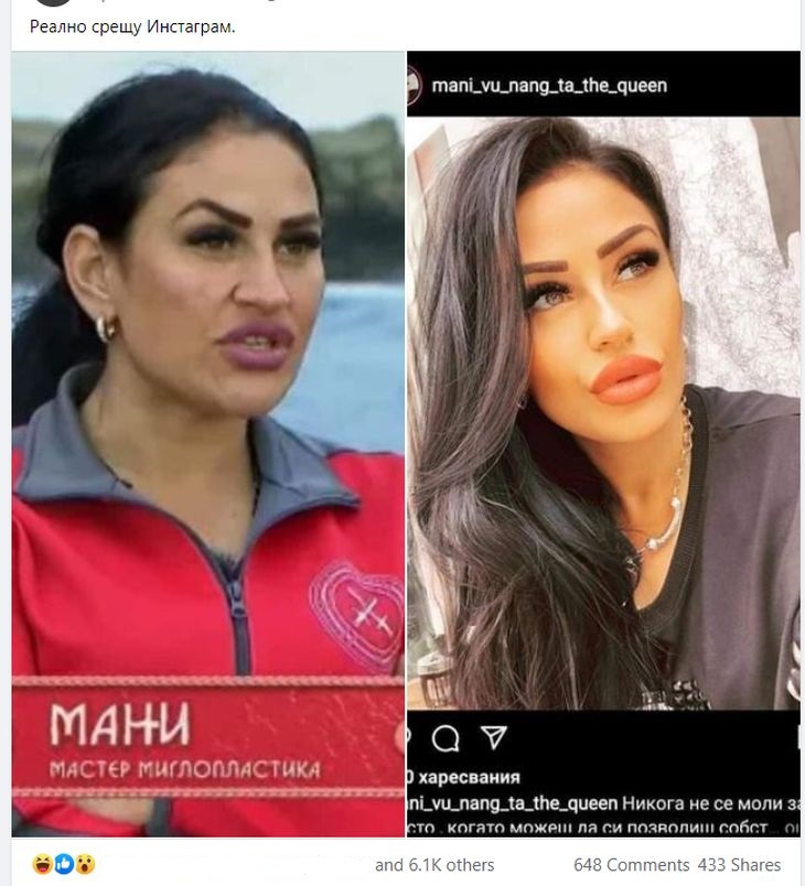Шокиращи СНИМКИ на Мани от "Игри на волята" взривиха мрежата