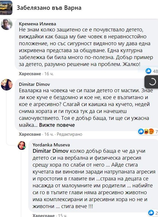 Мрежата побесня! Налагаха незрящ човек във Варна със собствения му бастун СНИМКИ
