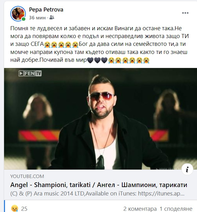Внезапната смърт на певеца Ангел потопи поп-фолка в скръб! Пред БЛИЦ те изплакаха, че...