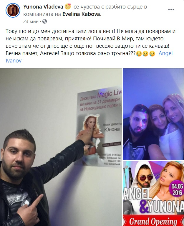 Внезапната смърт на певеца Ангел потопи поп-фолка в скръб! Пред БЛИЦ те изплакаха, че...