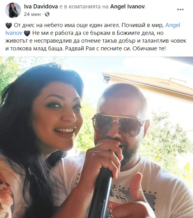 Внезапната смърт на певеца Ангел потопи поп-фолка в скръб! Пред БЛИЦ те изплакаха, че...