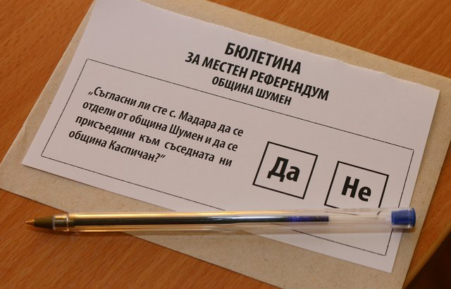 Жителите на Мадара си казаха тежката дума за отделянето от Шумен 