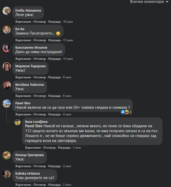 Първо в БЛИЦ! Инфарктна ситуация до метростанция „Бели Дунав“ СНИМКИ
