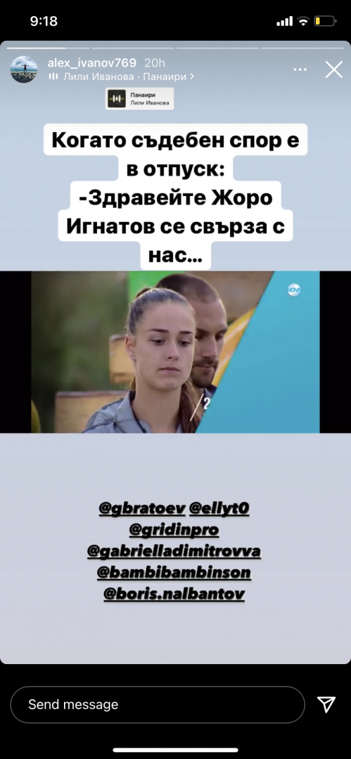 Грозни разкрития: Скандалът с "Игри на волята" и греховния прецедент се разраства