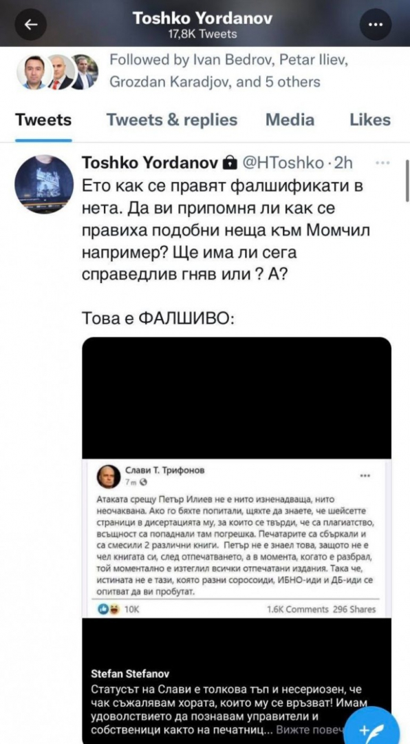 Свирепа свада между Тошко Йорданов и активисти на ДБ 