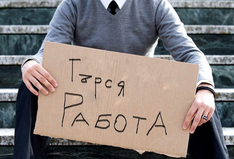 Безработицата нараства по време на служебния кабинет на Радев
