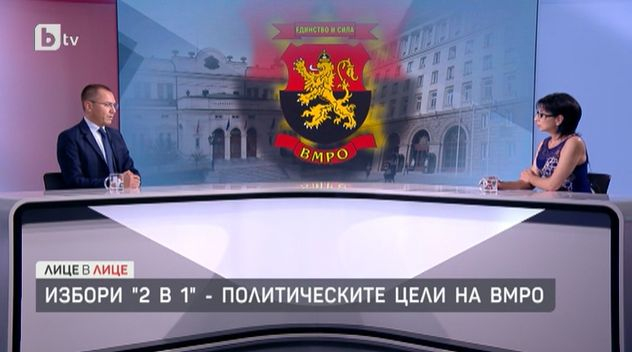 Джамбазки палаво към Цветанка Ризова: Вие сте перфектна за конкурс за красота, в който...