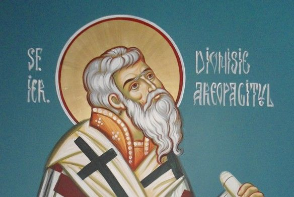 Прославени и красиви имена черпят днес!
