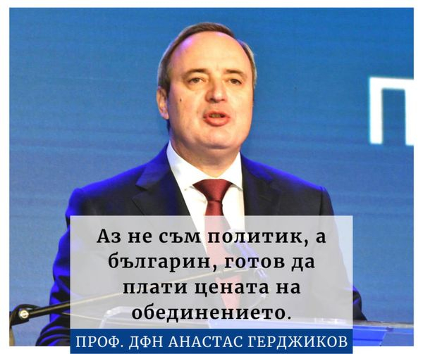 Проф. Костадин Ангелов с голямо признание за ректора на СУ 