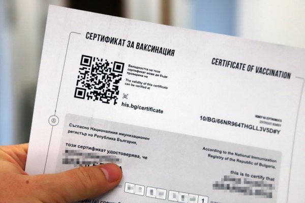 Прочухме се пред света с...  