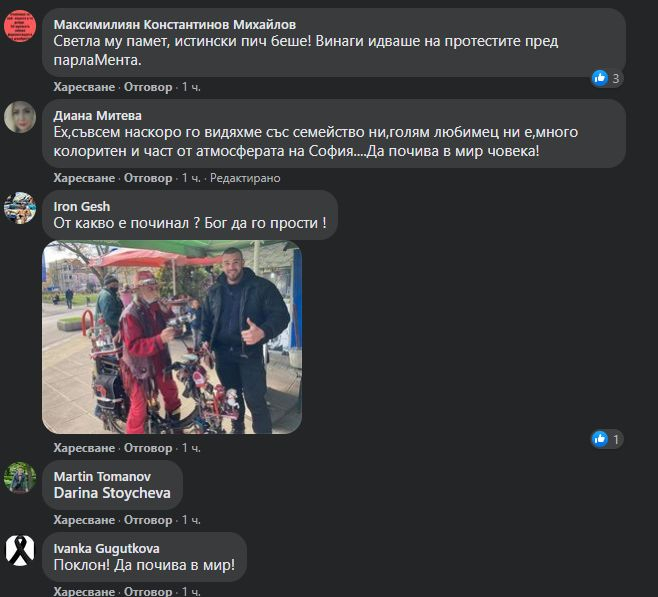 Почина един от най-колоритните мъже на София СНИМКА