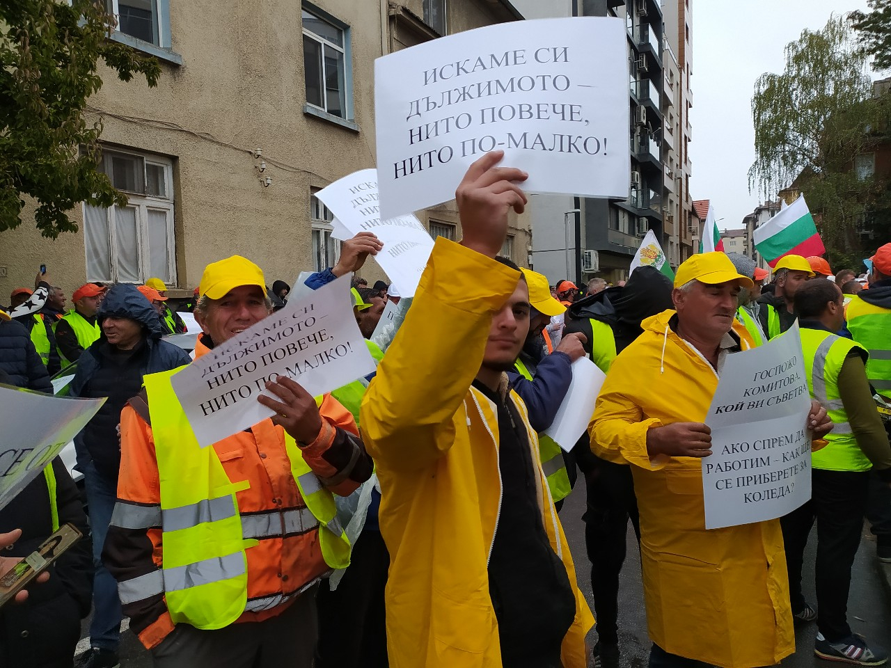 Нов протест скова София, недоволните бият аларма каква беля ни чака зимата СНИМКИ 