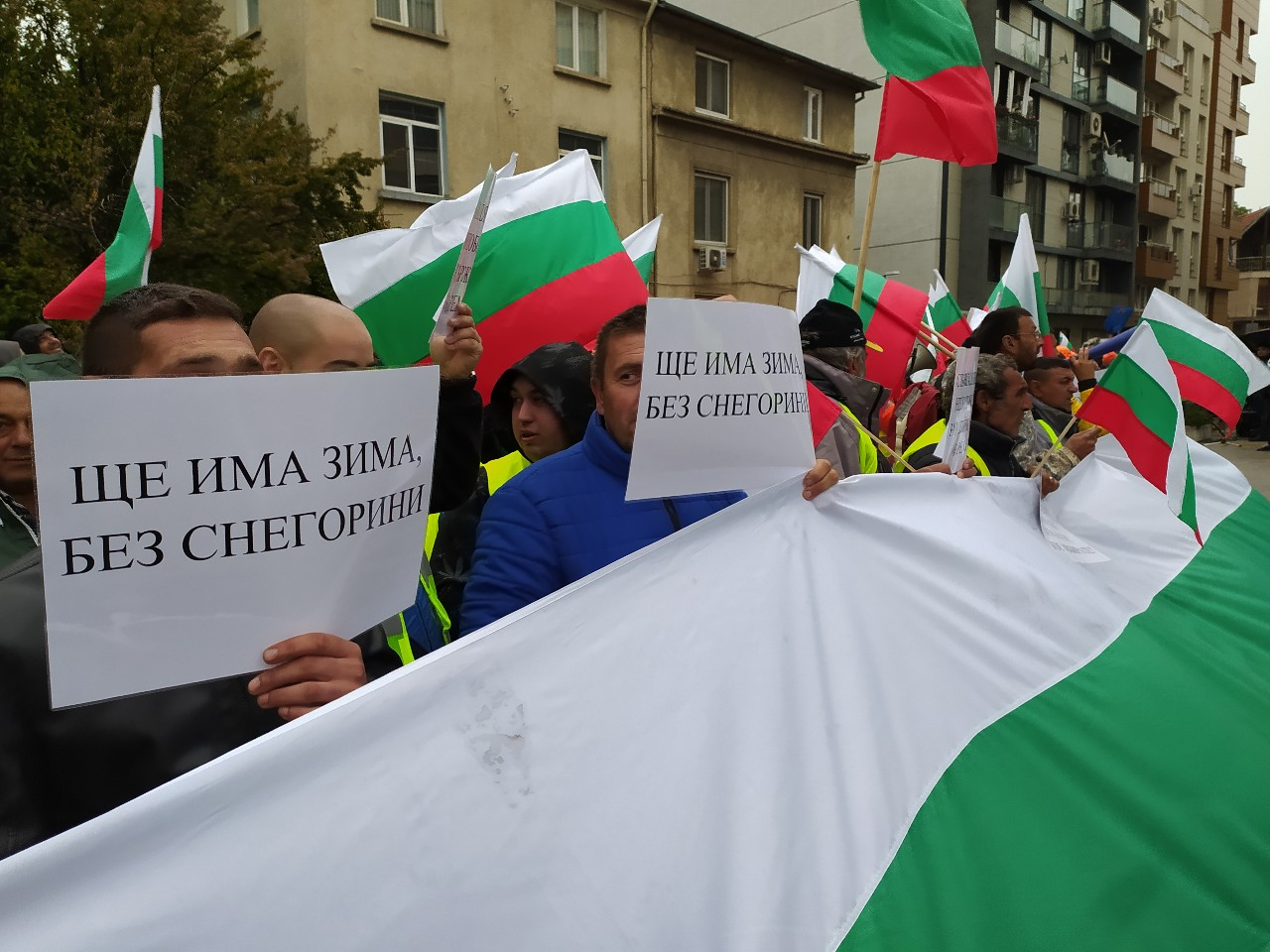 Нов протест скова София, недоволните бият аларма каква беля ни чака зимата СНИМКИ 