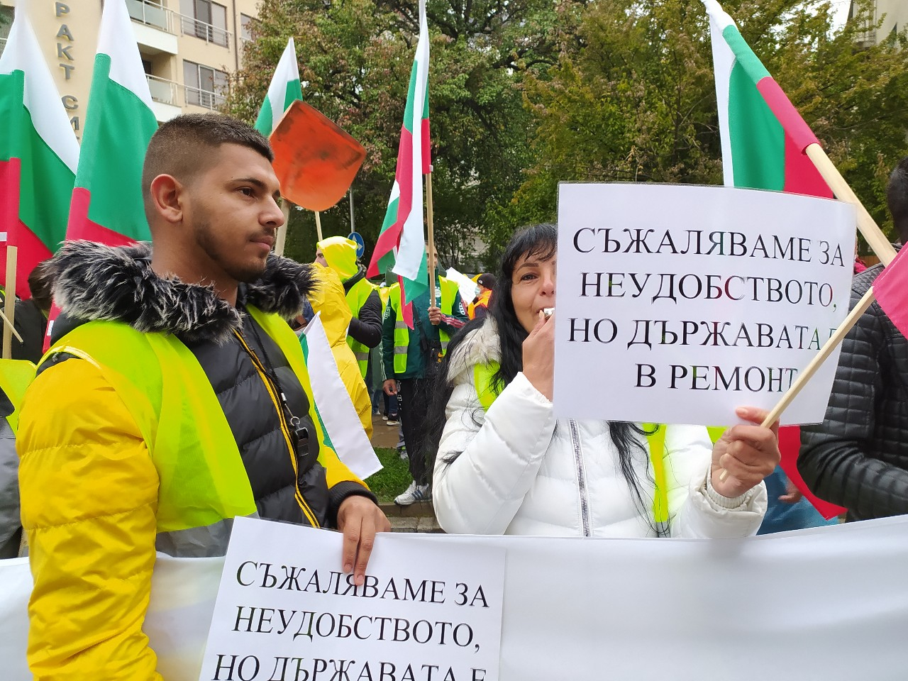 Нов протест скова София, недоволните бият аларма каква беля ни чака зимата СНИМКИ 