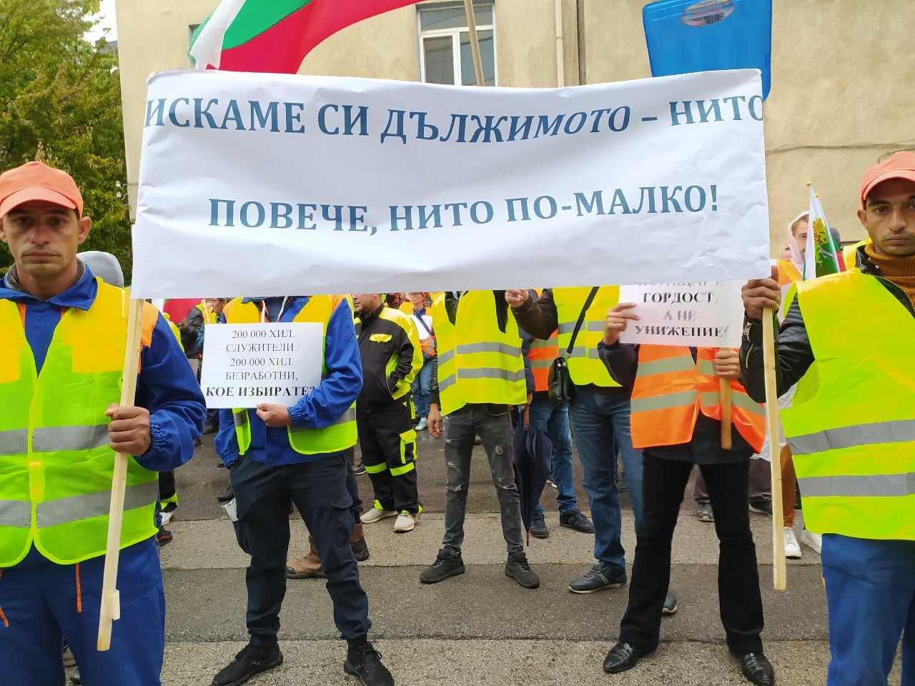 Нов протест скова София, недоволните бият аларма каква беля ни чака зимата СНИМКИ 