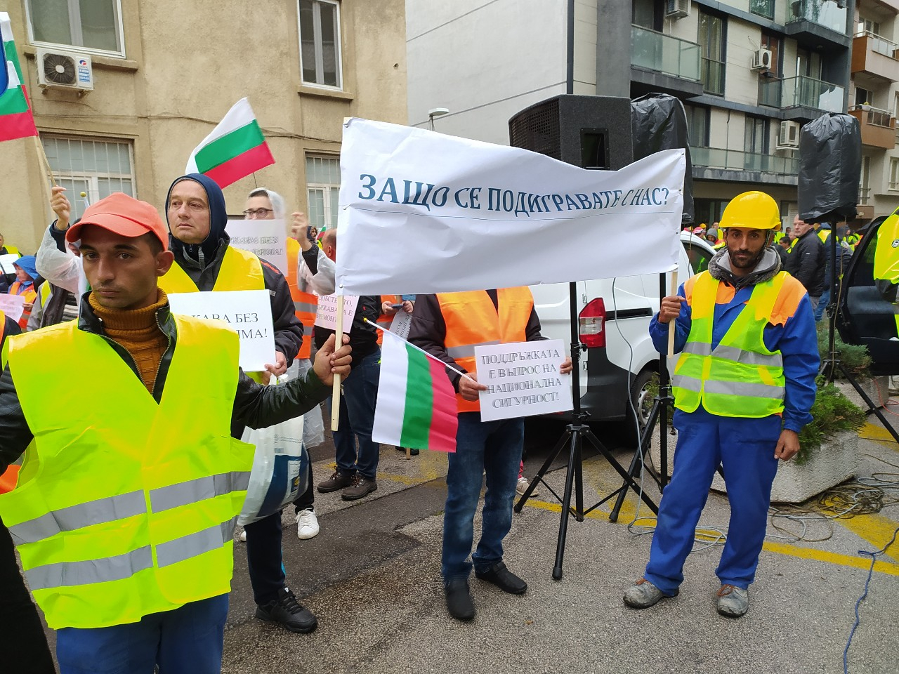 Нов протест скова София, недоволните бият аларма каква беля ни чака зимата СНИМКИ 