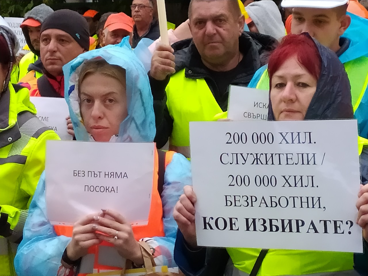 Нов протест скова София, недоволните бият аларма каква беля ни чака зимата СНИМКИ 