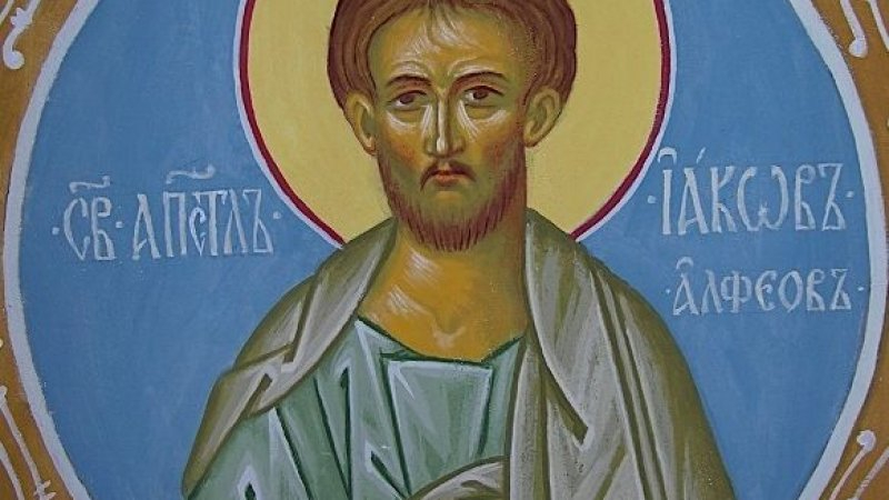 Имен ден: Всички с това чудно име празнуват днес!