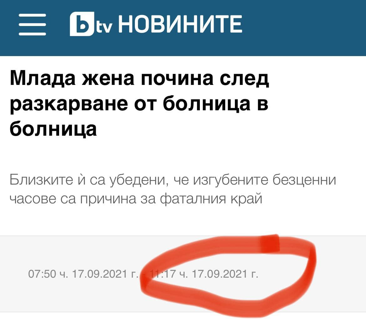 Проф. Ангелов с шокиращи данни за К-19 смъртността у нас от началото на октомври и лъжите на Кацаров СНИМКИ