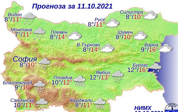 Синоптик бие аларма за опасно време и много дъжд в... КАРТИ 