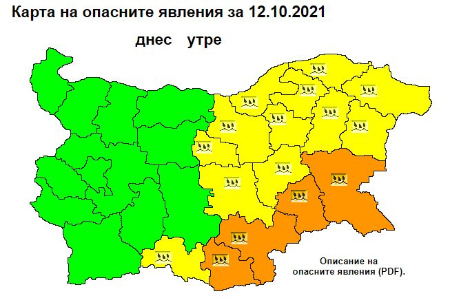 Опасно време връхлита половин България, ще вали и трещи в... КАРТИ