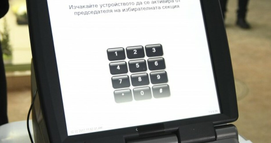 Ето кога ще станат ясни номерата на бюлетините на партиите 