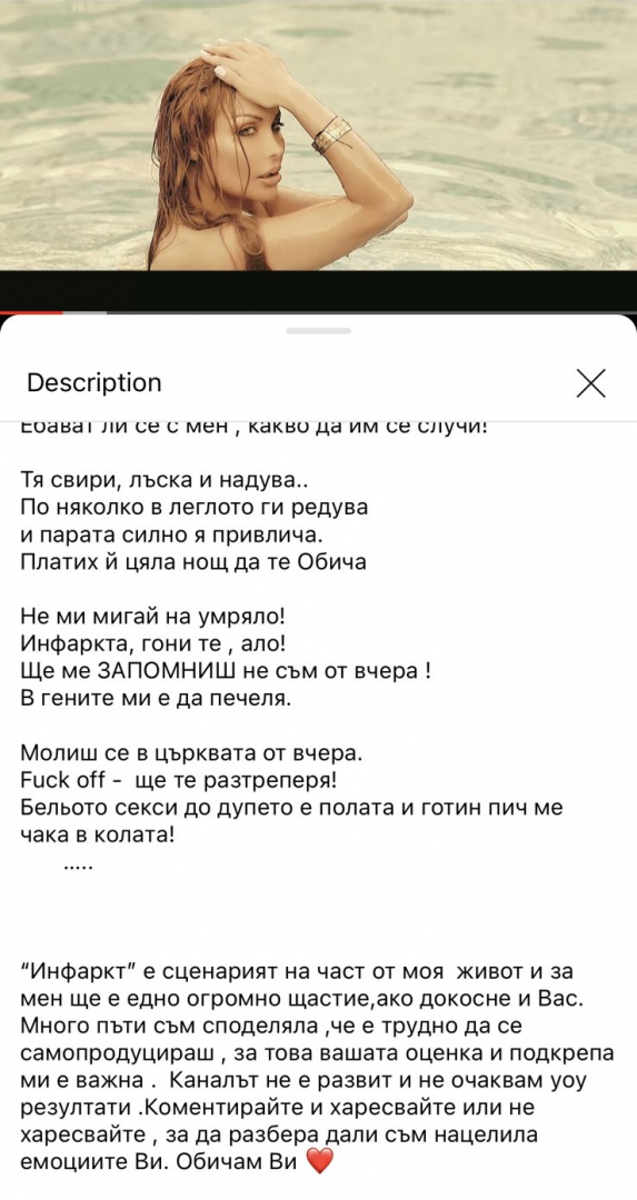 Скандалните признания в "Инфаркт" събраха Джорджия и баща й за първи път от години ВИДЕО