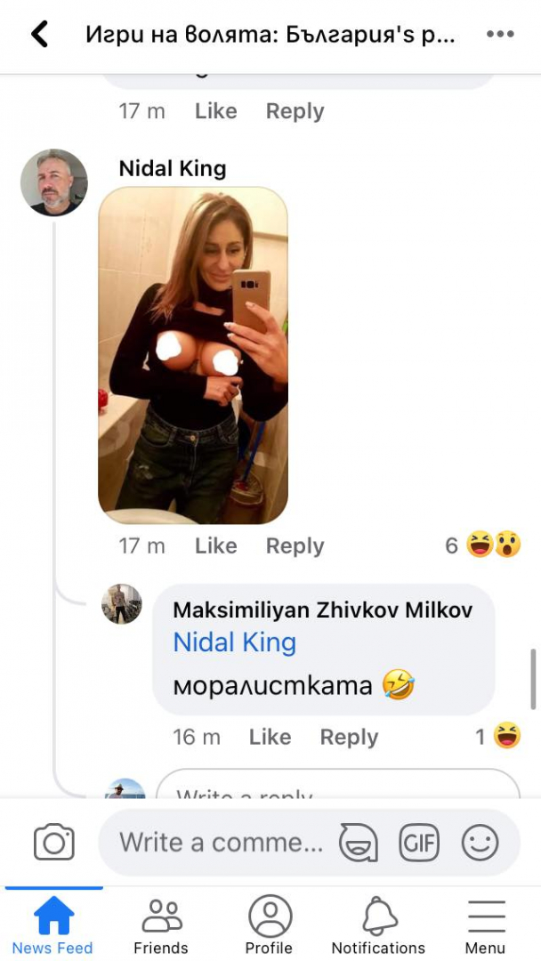 Соня от "Игри на волята" разкри пред БЛИЦ кой е пуснал голата й СНИМКА 18+ в мрежата 