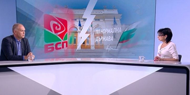 След 3 дни извън ефир, Цветанка Ризова... 