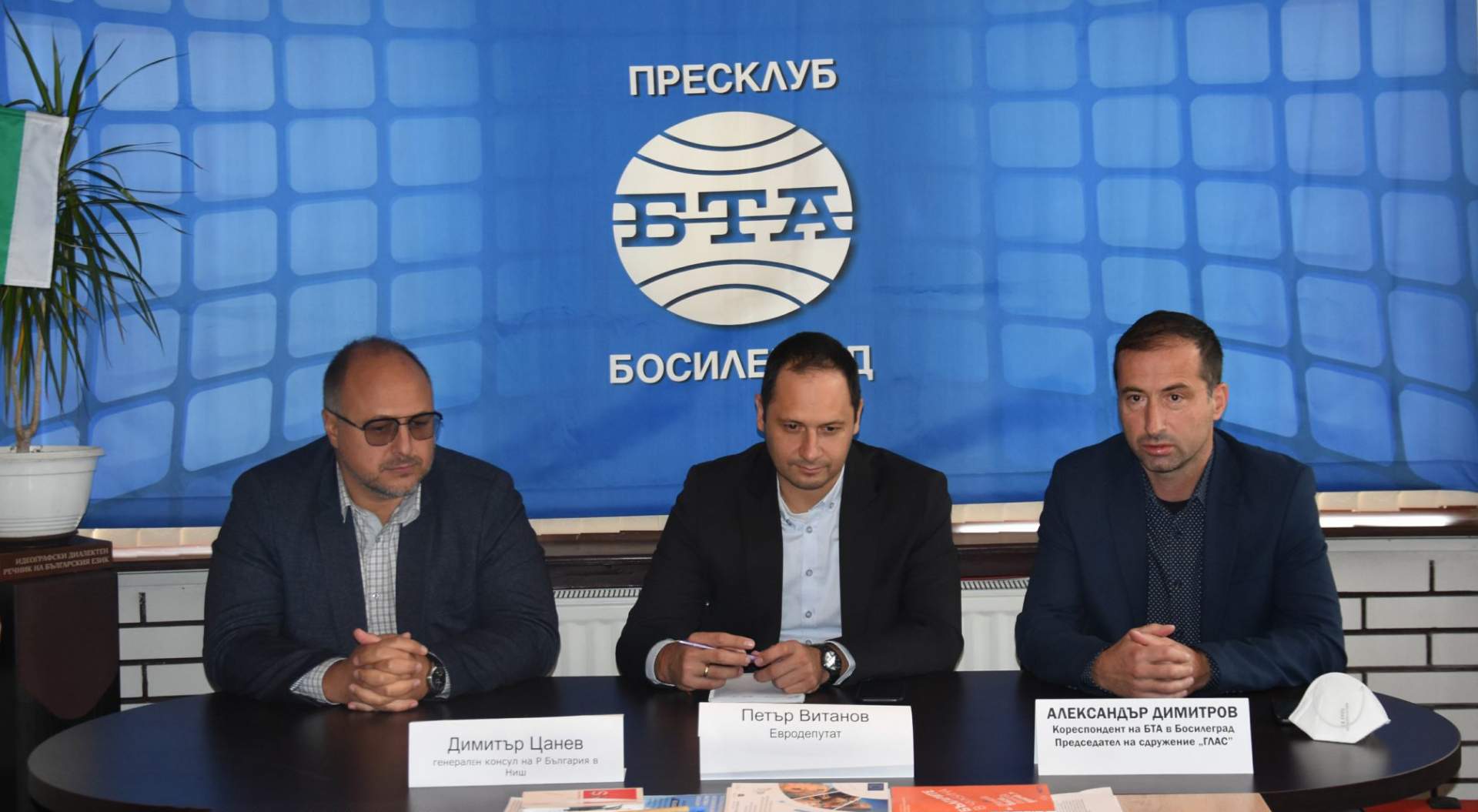 Петър Витанов се срещна с българите в Цариброд и Босилеград