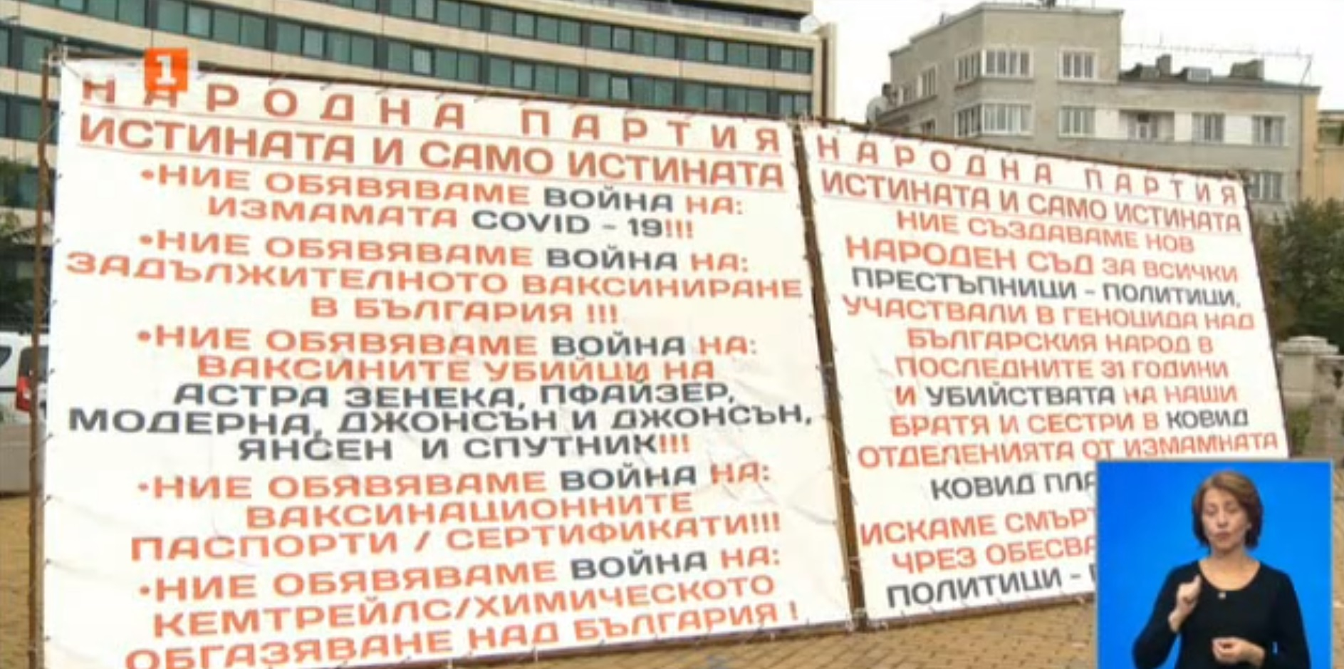 Такава дивотия може да има само в центъра на София 