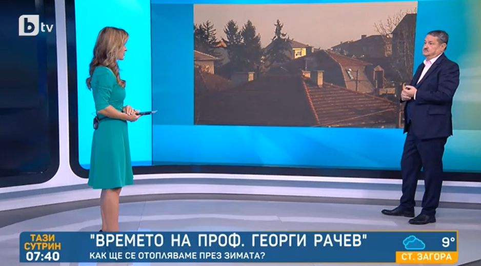 Проф. Рачев огласи добра новина за много топли дни съвсем скоро