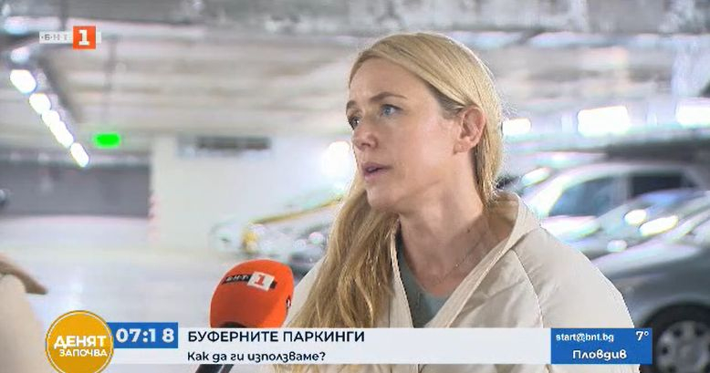 Безумие! Клиент на буферен паркинг в София таксуван за престой, въпреки че има карта за метрото