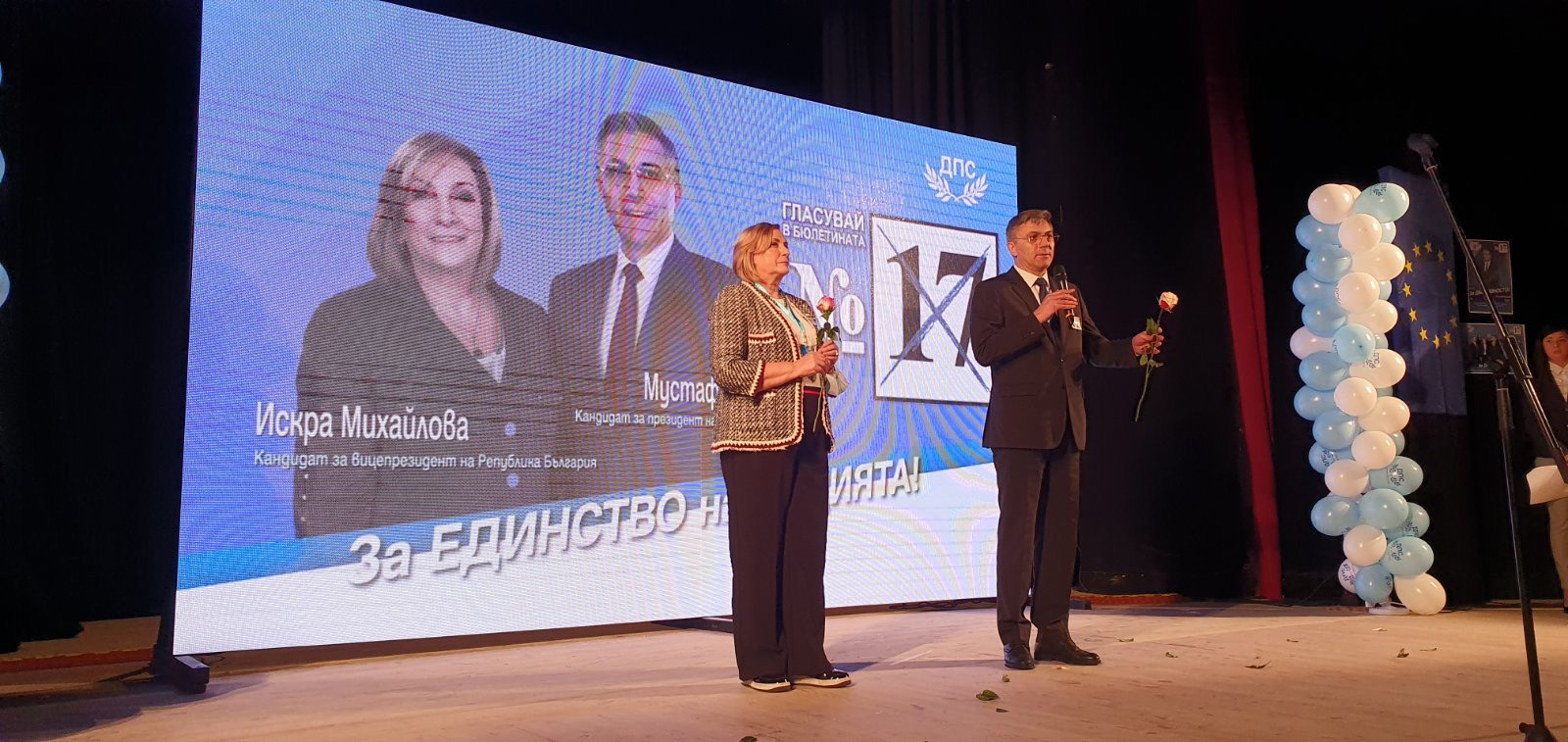 Алена с нова прокоба за България чак до 2027 г. заради Радев!