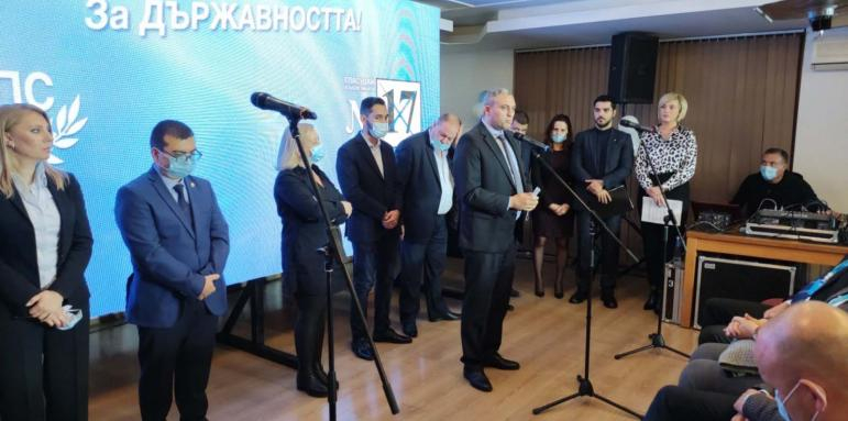 ДПС-Плевен: Осъдихме репресията на Рашков 