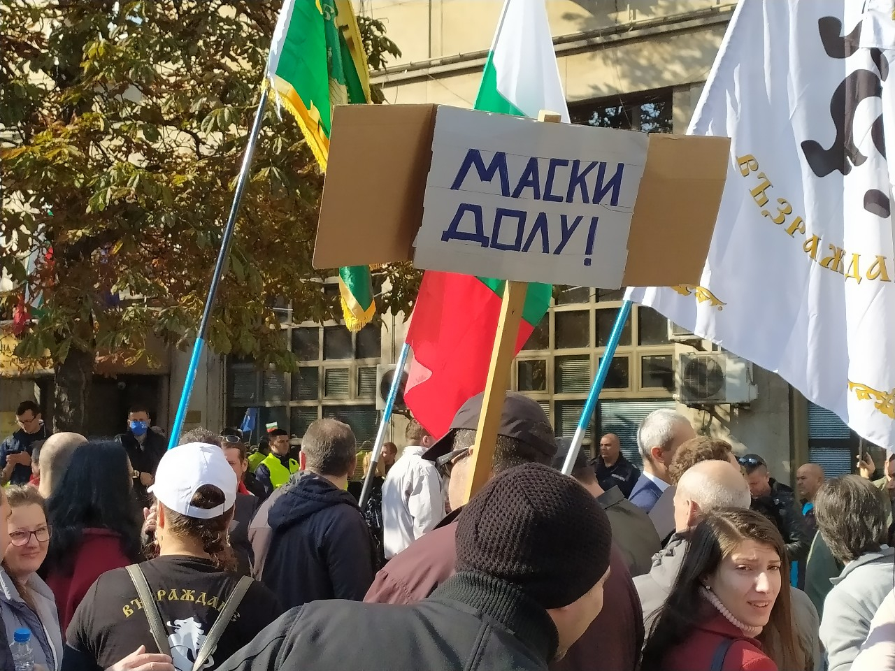 Протест бушува под прозорците на Кацаров: Стойчо, ти си вирус за здравеопазването НА ЖИВО