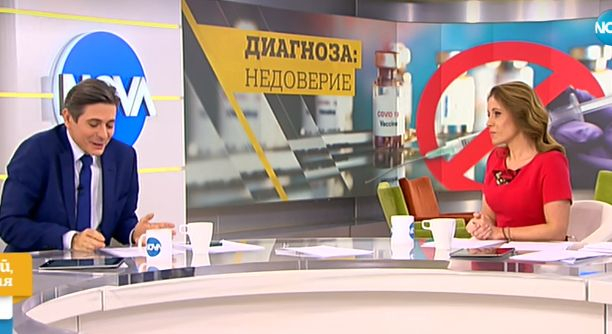 Ваксинирани в циганска махала се надуха като балони и светят!