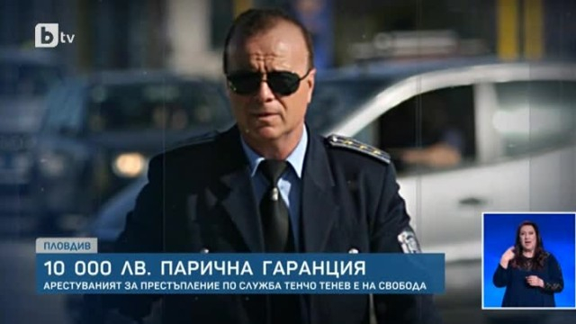 Горещи подробности за скандалното назначение, което Рашков готви в МВР!