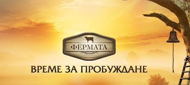 Тираджийка и режисьорка скачат на як бой във "Фермата" СНИМКА